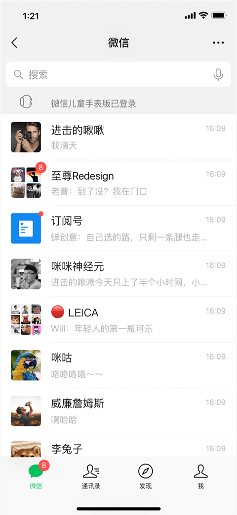 截图3