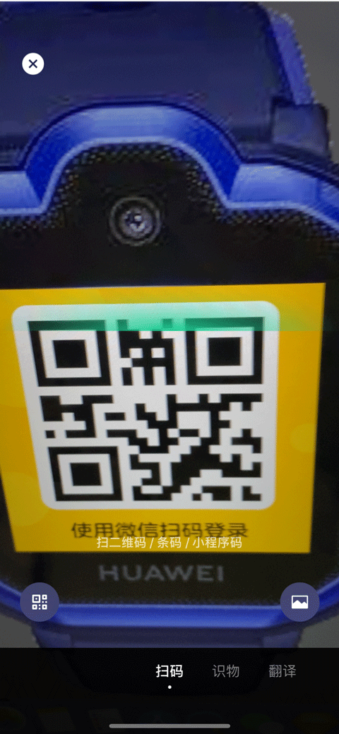截图4